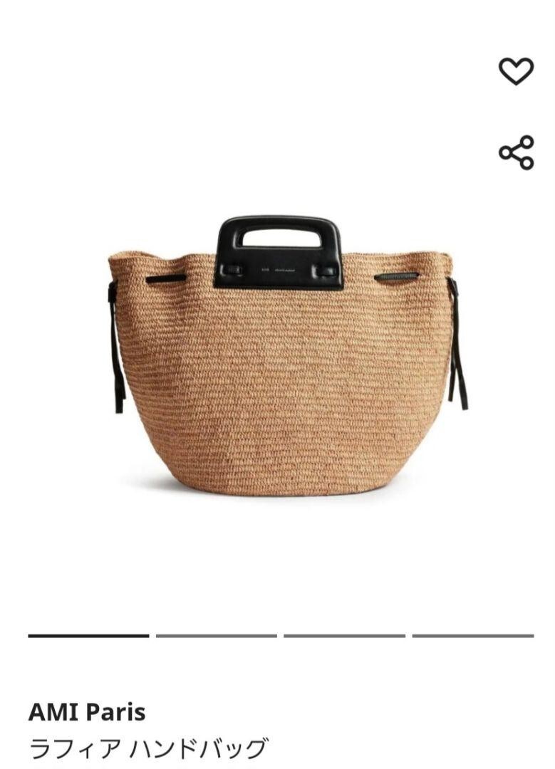 関税&送料込【AMI PARIS】 Raffia Tote Bag 夏バッグ2WAY 大容量 Ami Paris Raffia Handbag Basket Tote Bag Purse NEW w/o Tags