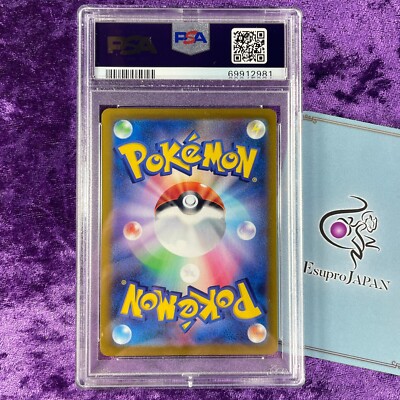 PSA 10 2022 Celebration Fanfare 306/S-P Championship Promo