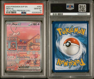 PSA 10 GEM Mint Mew ex Full Art Ultra Rare 151 UPC Promo Card SVP