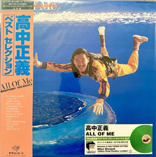 Masayoshi Takanaka   All Of Me Repress Clear Green Vinyl 2LP Japan w/OBI NEW