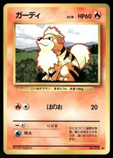 Growlithe #58 Prices | Pokemon Japanese Expansion Pack | Pokemon Cards
