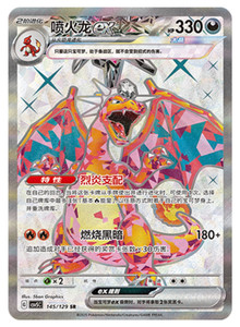 Chinese Charizard Ex | eBay