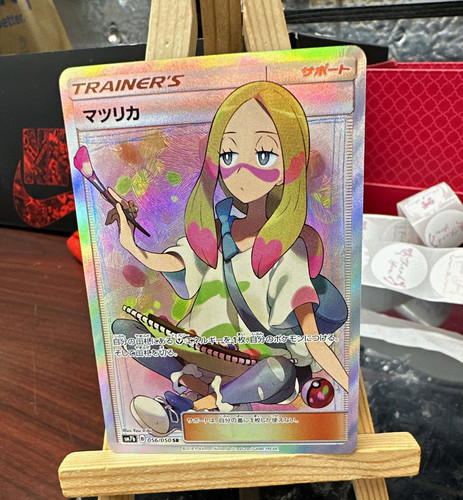 The Pokémon Company Mina 056/050 Sm7b Fairy Rise Full Art Holo SR JP 2018