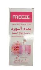 FREEZE Natural Hair Removal Paste With Rose – Gentle & Effective Body Hair