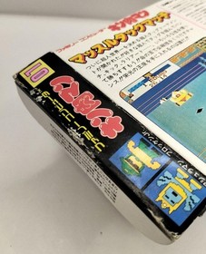 Bandai Famicom SoftwareKinnikuman Muscle Tag Match