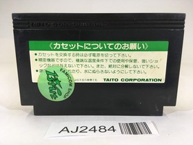 AJ2484 Front Line NES Famicom Japan