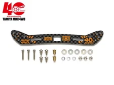 Tamiya MINI 4WD 40th ANNIV HG CARBON STAY WIDE FRONT SLIDING DAMPER (2mm) 95641