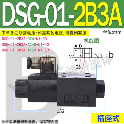 1 Stück DSG-01-2B2 Hydraulikventil 03 Elektromagnetisches Wegeventil 6 Durchmesser D - Bild 10 von 89