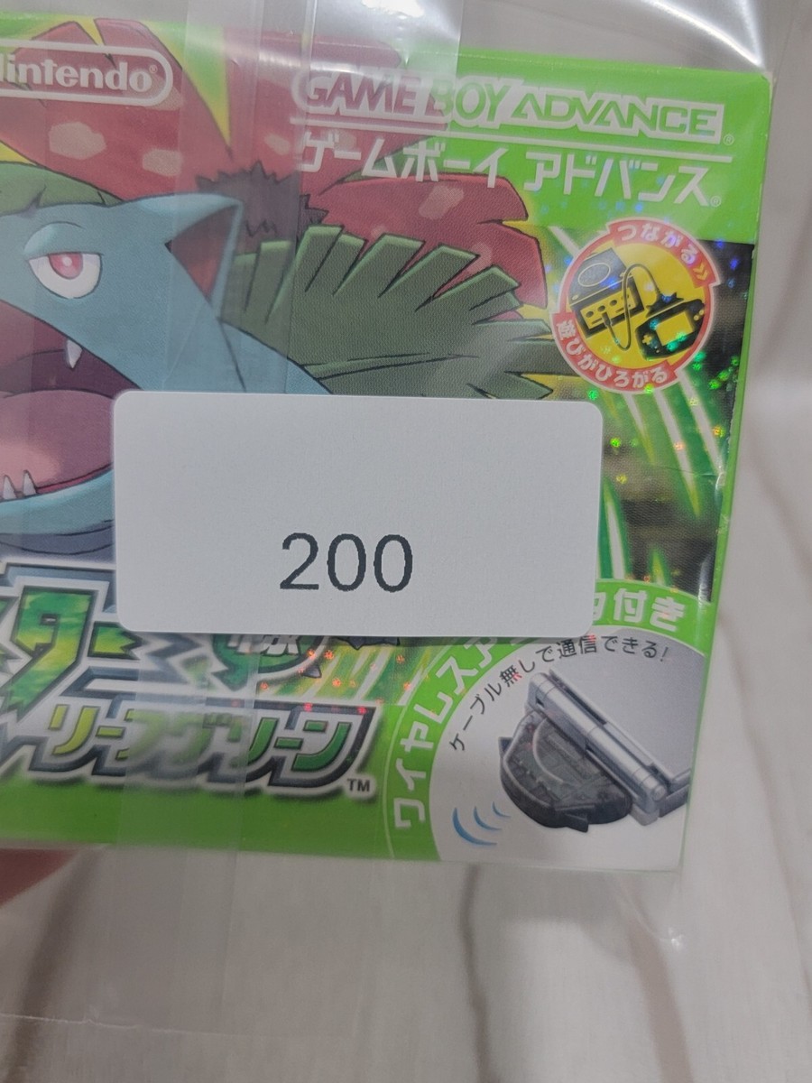 Pokemon Leaf Green Gameboy Advance Japanese Game Region Free
