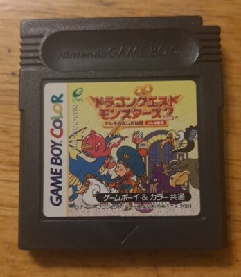 Iron Giant Of Arianroddo - Saga Scenario Collection Beruriru (Japan Import Game) - View #7