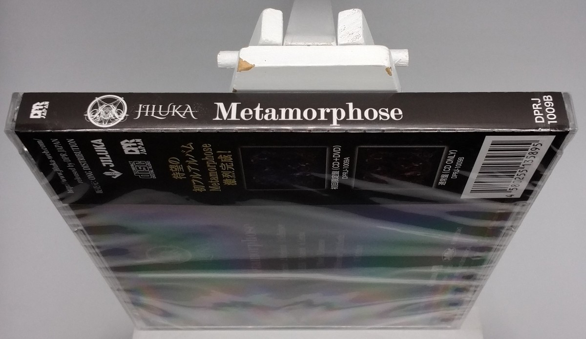 JILUKA Metamorphose JAPAN CD DPRJ-1009B 2018 NEW s12936 | eBay