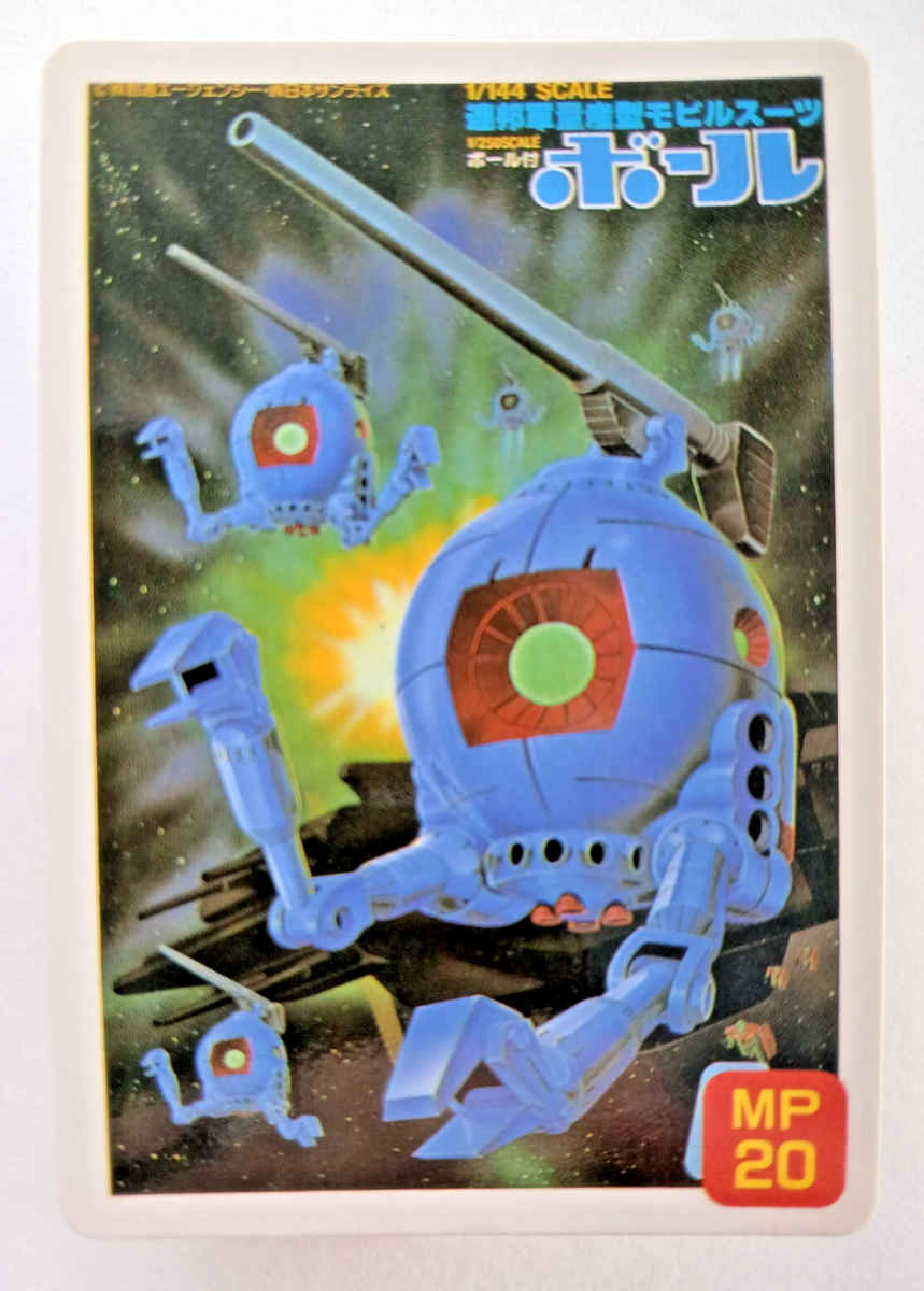 RB-79 Ball #30 - Gundam SD (1989 card, Japan) Package Collection