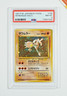Pokemon PSA 8 Hitmonlee #106 Holo Fossil 1997 Japanese