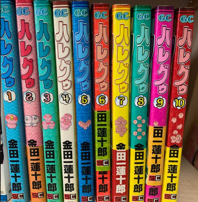 Hare Guu Japanese Ver Complete Full Comics Manga Set Vol.1-10 HareGuu