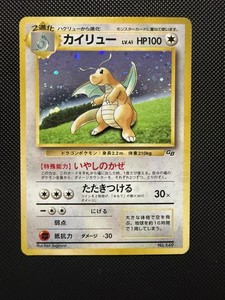 Dragonite Gb | eBay