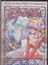 Gestalt (OAV) English Audio Anime DVD Chōjū Densetsu UNCUT [2000}