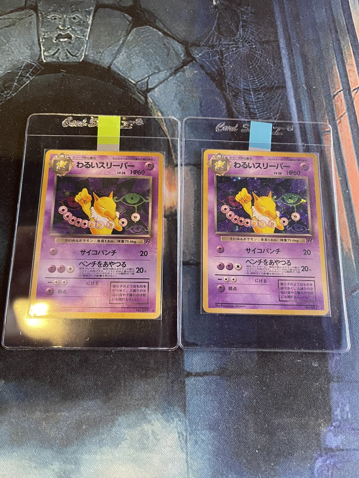 Japanese Pokémon Dark Hypno No. 097 Team Rocket RARE HOLO! WOTC! NM