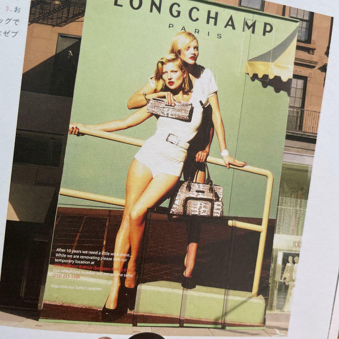 Kate Moss Model of Imperfection ケイトモス Kate Moss Model of Imperfection ケイトモス Kate Moss Model