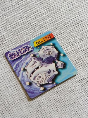 Pokemon Bros Card Mini Game Boy Nintendo Japanese B3877 | eBay