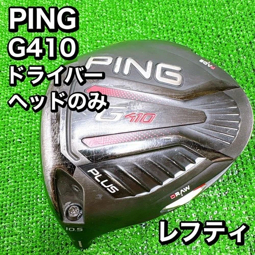 PING G410 PLUS Lefty Driver 10.5° Head Only, Used
