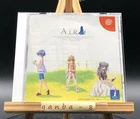 Air w/spine (Sega Dreamcast,2001) from japan