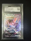 2022 POKEMON JPN VSTAR UNIVERSE HOLO #054/172 MEW VMAX CGC 10 GEM MINT