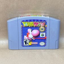 Yoshi's Story Nintendo 64 N64 (1997) Player's Choice Million Seller US Cartridge