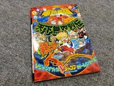 Strategy V Jump Series Halfboiled Heroes 3D Unrivaled Legend used DDB