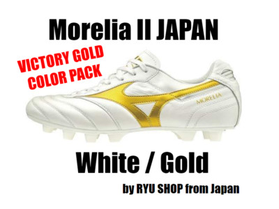 Mizuno Soccer Cleats MORELIA 2 Japan VICTORY GOLD COLOR PACK