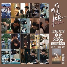 Chinese The First Frost 20pcs Photo Cards Collection
