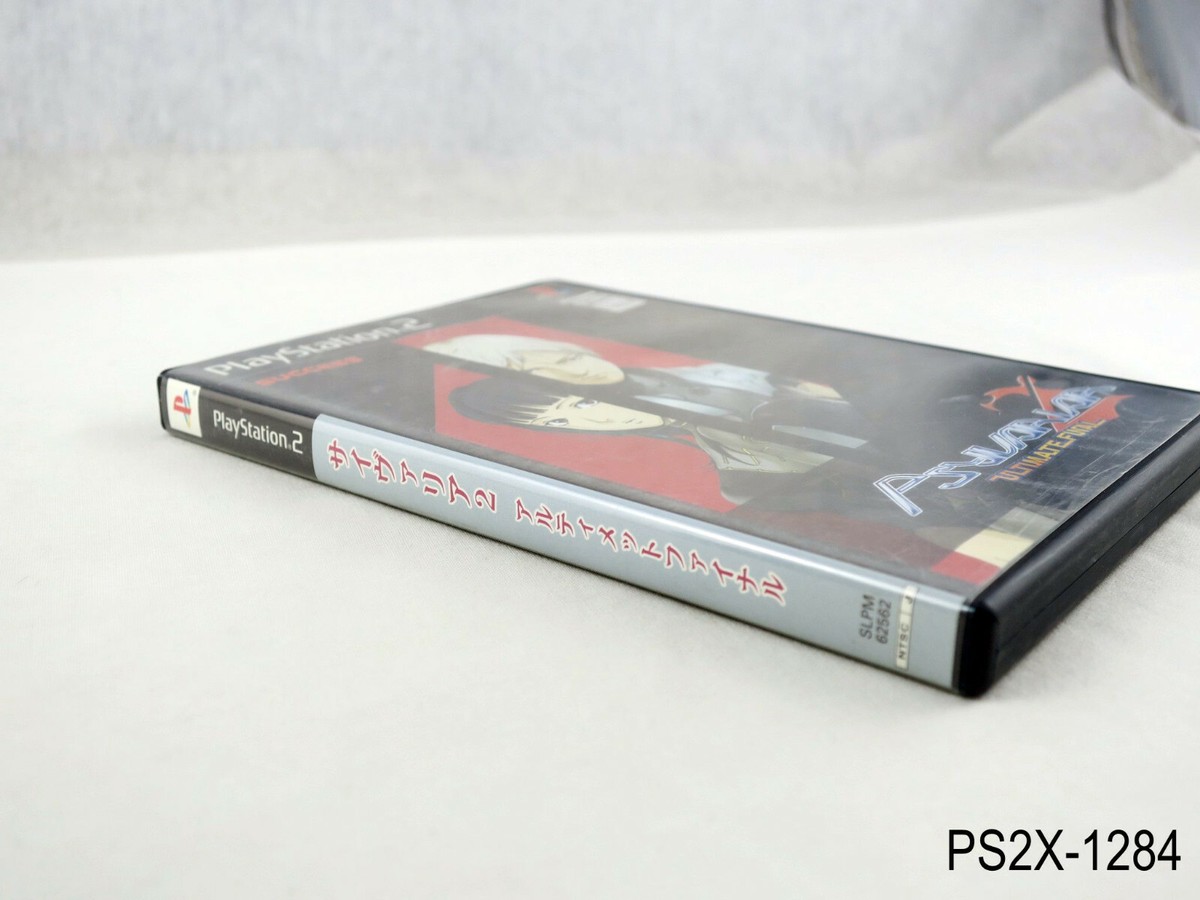 大感謝セール Amazon EXTEND PS2 PSYVARIAR OPCFG: REVIEW 大感謝セール Amazon EXTEND PS2 PSYVARIAR OPCFG: REVIEW