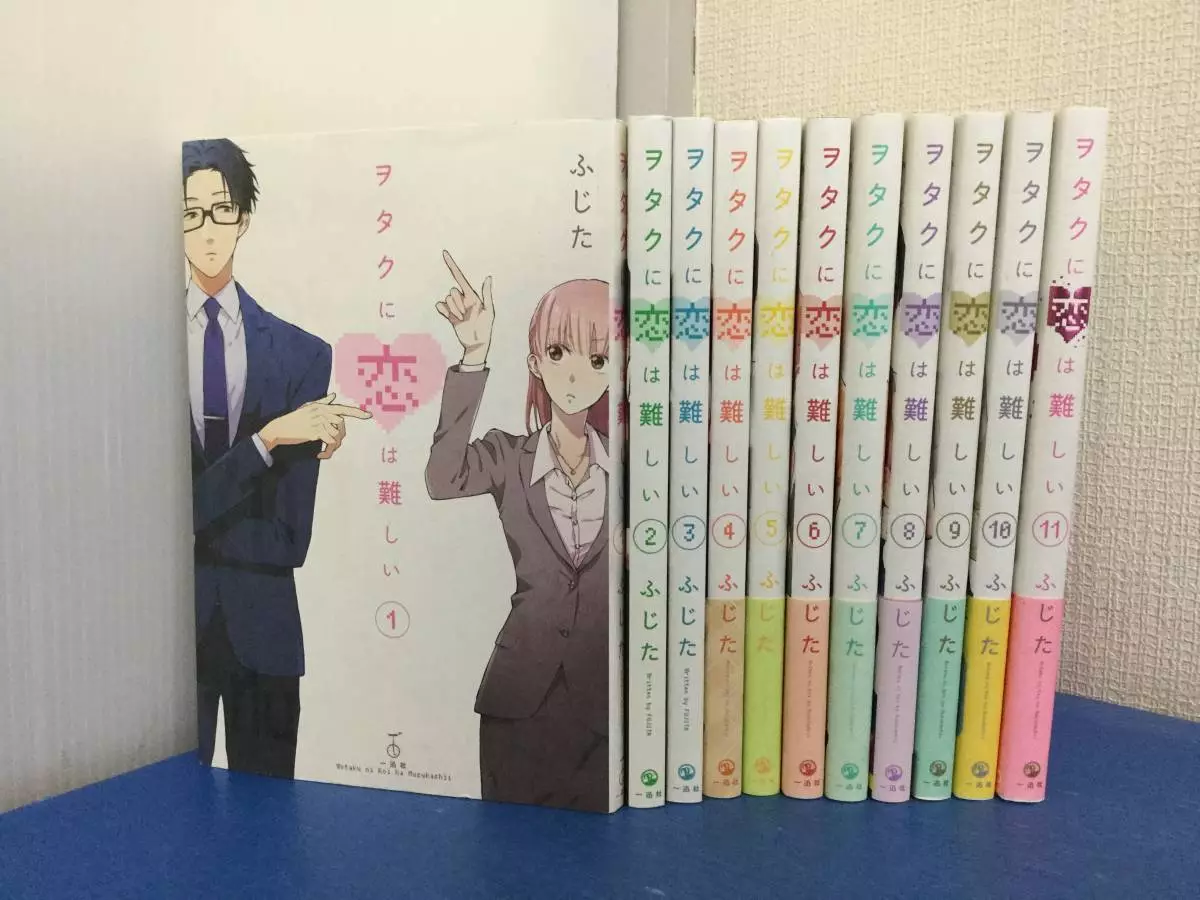 Japanese Manga Comic Book Wotaku ni Koi wa Muzukashii vol.1-11 complete set