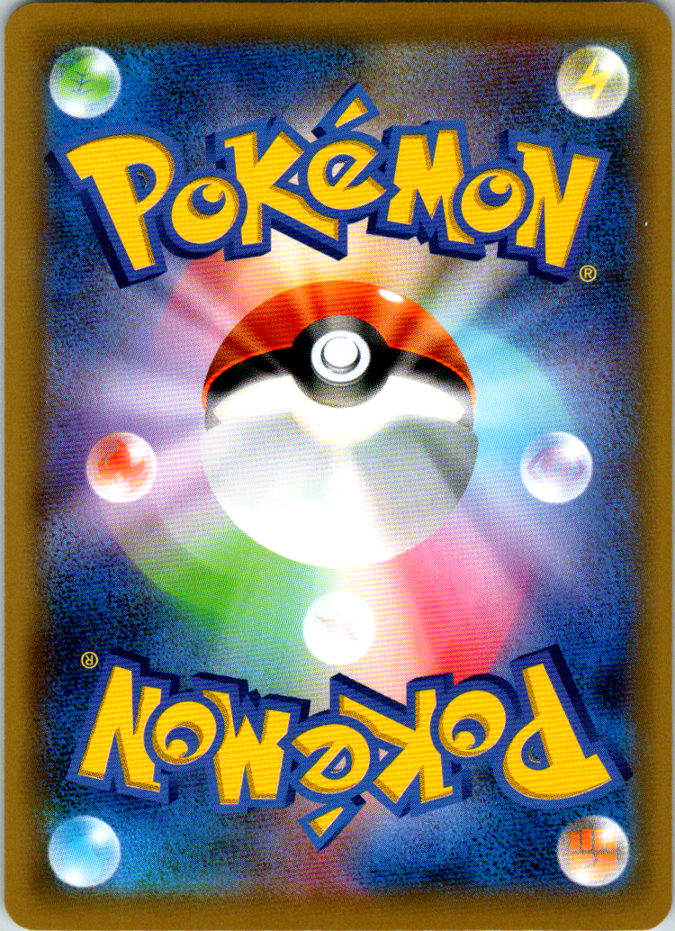 JAPANESE Pokemon Card Cynthia & Caitlin Tag Team 088/095 JAPANESE Pokemon Card Cynthia & Caitlin Tag Team 088/095