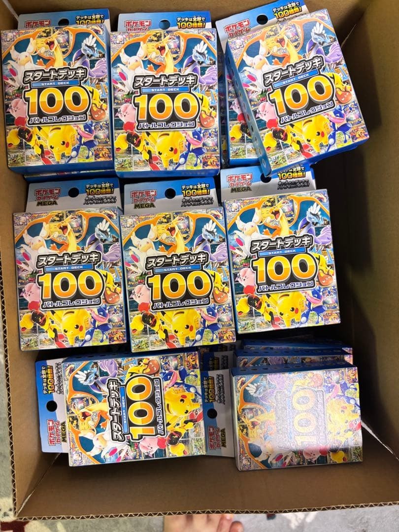 Pokemon Start Deck 100 Battle Collection Box Sealed CCG Factory Sealed 10 Boxes