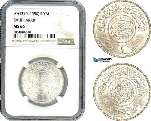 AI836, Saudi Arabia, Abd al-Azīz, 1 Riyal AH1370 (1950) Silver, NGC MS66
