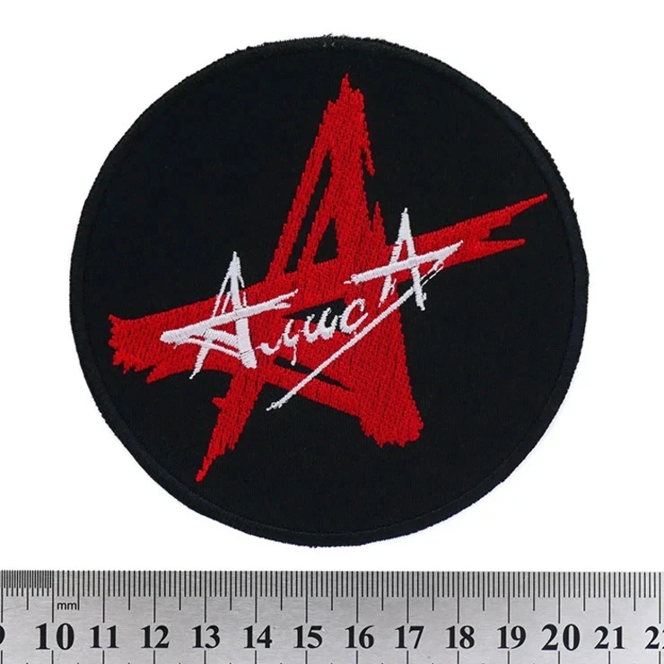 Death Band Logo Large Embroidered Sew-On Back Patch for Jacket Vest