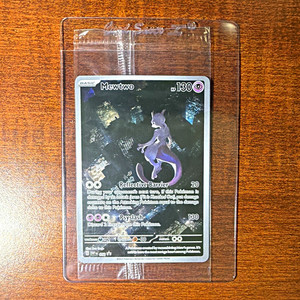 Mewtwo 151 Promo | eBay