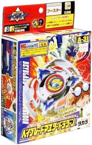 Yellow Master Dragoon Beyblade Random Booster Takara V Force