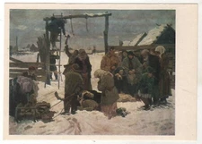 1985 WW2 Military After the Expulsion of the Germans OLD Soviet Postcard