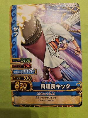 NM Zeff Sanji C024-W One Piece OnePy Berry Match Bandai Tcg Ccg Japan Anime 
