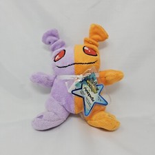 Neopets Series 4 Split Gundo Mint Condition