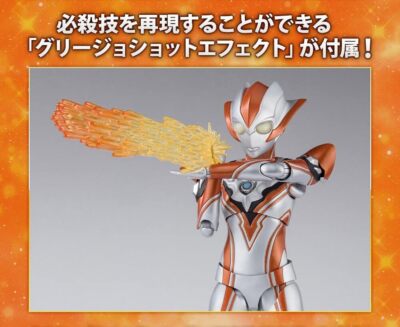 Premium Bandai Exclusive] S.H.Figuarts Ultrawoman Grigio Japan