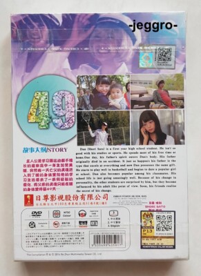 我が家のロマンス DVD-BOX 4 n5ksbvb Amazon.co.jp: 我が家のロマンス DVD-BOX 4 : チャ・ファヨン
