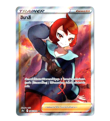 ポケモンカード FA/AREZU GEM MT 10 Pokemon 204/196 Arezu Secret Rare Rainbow Lost Origin PSA 10 !Low