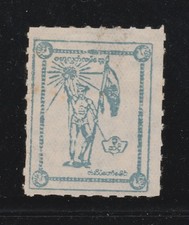 1943 JAPAN (Burma Occ.) 3c Farmer holding flag JSSC 2 B53 MNGAI