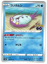 WIMPOD 025/071 - NM - S10B POKÉMON GO COMMON JAPANESE POKEMON CARD