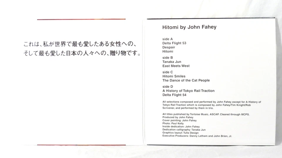 JOHN FAHEY - Hitomi 2003 Ltd. US 180g 2xLP NM - Image 3 of 4