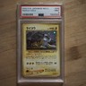 *PSA 9* Raikou 243 Holo Pokemon Japanese Neo 3 Neo Revelation Vintage Rare