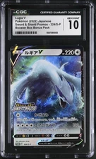 CGC GEM MINT 10 LUGIA V STAMPED PROMO 324/S-P 2022 POKEMON JAPAN TCG