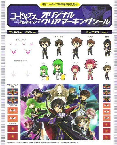 sticker promo Code geass anime Kururugi Suzaku Kallen Lelouch C.C. Rolo Nunnally